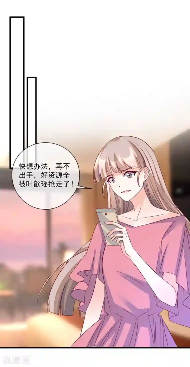 重生巨星第100话 工地出事