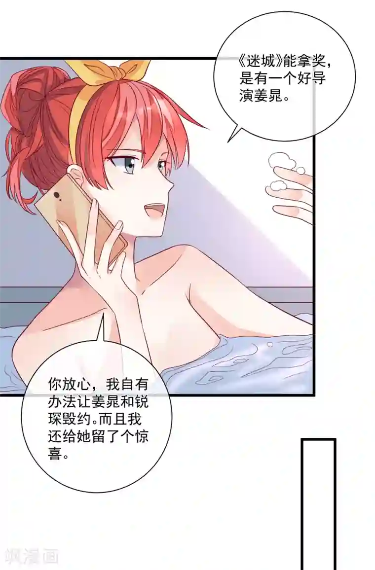 重生巨星第100话 工地出事