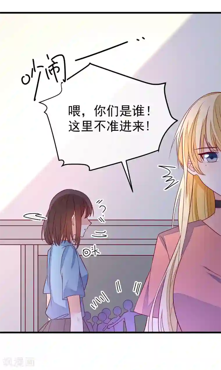 重生巨星第100话 工地出事
