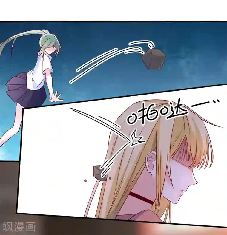 重生巨星第100话 工地出事