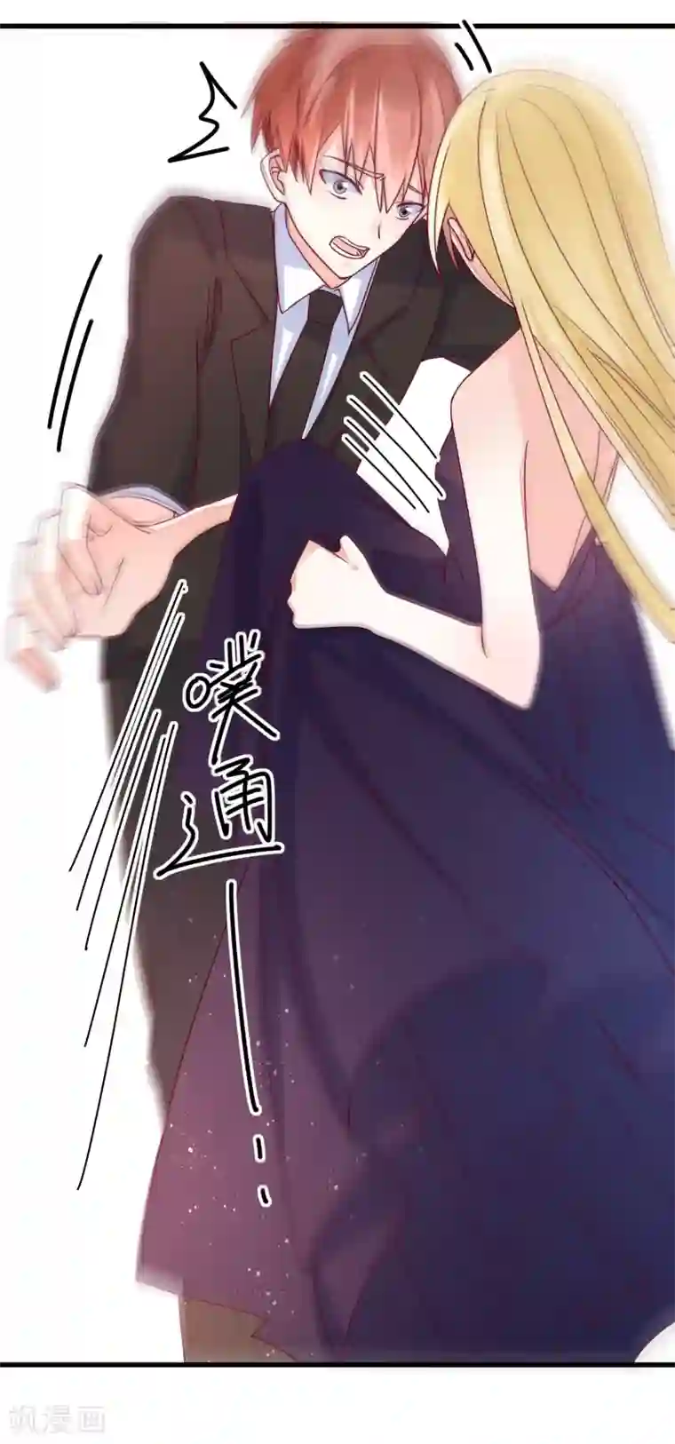 重生巨星第100话 工地出事