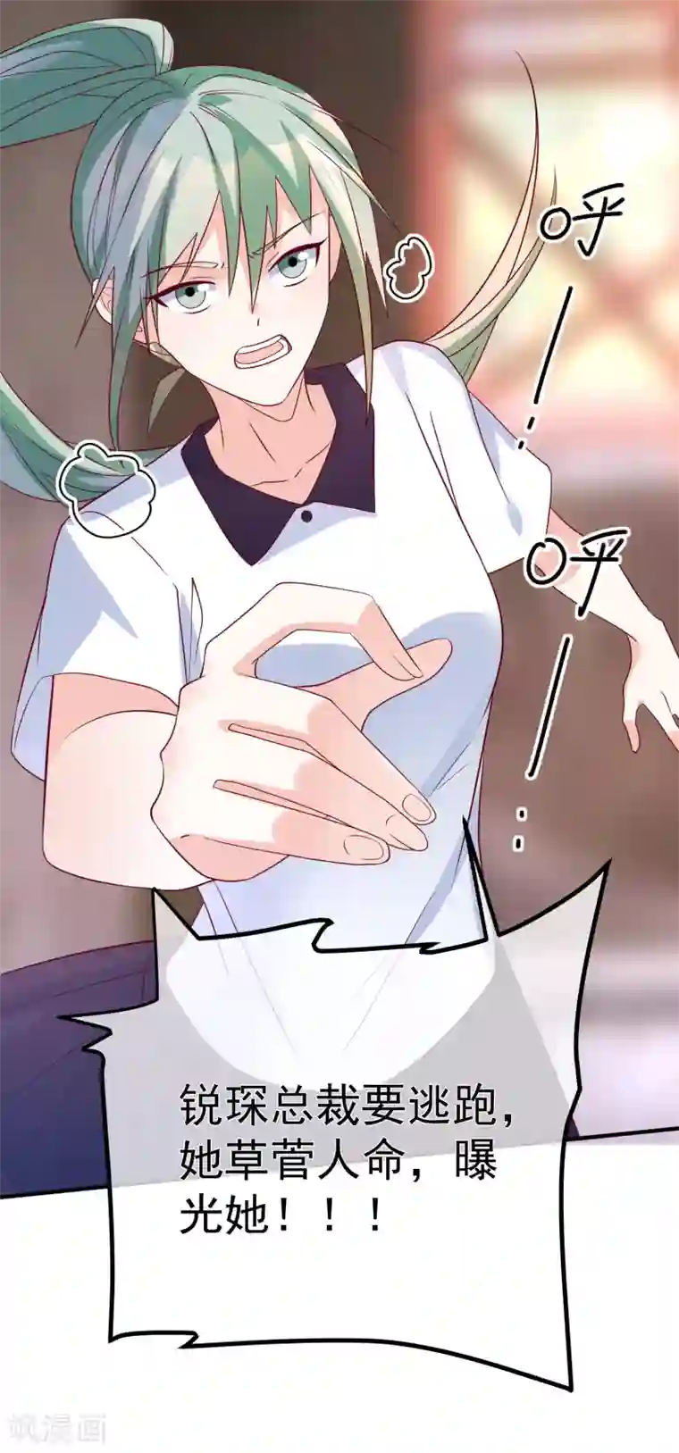 重生巨星第100话 工地出事