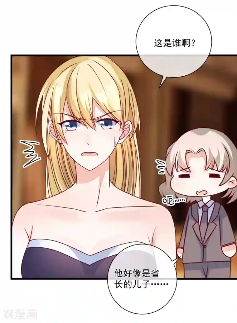 重生巨星第100话 工地出事