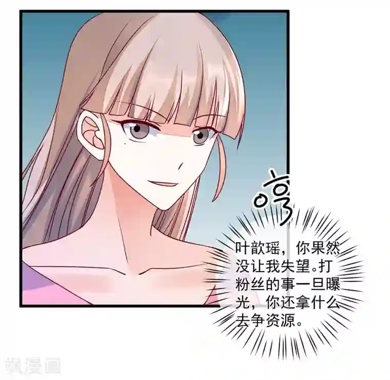 重生巨星第100话 工地出事