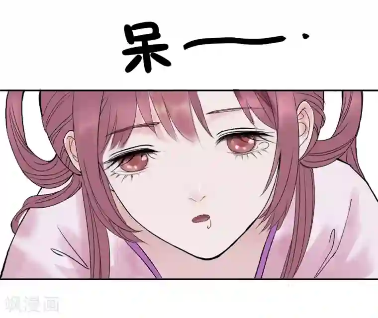 女强人也要谈恋爱第19话 我的女友是皇后1
