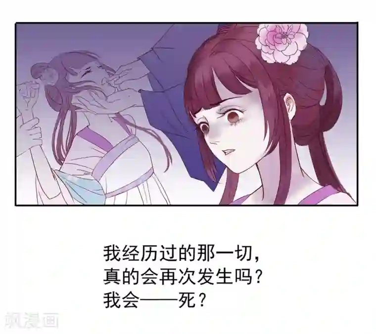女强人也要谈恋爱第19话 我的女友是皇后1