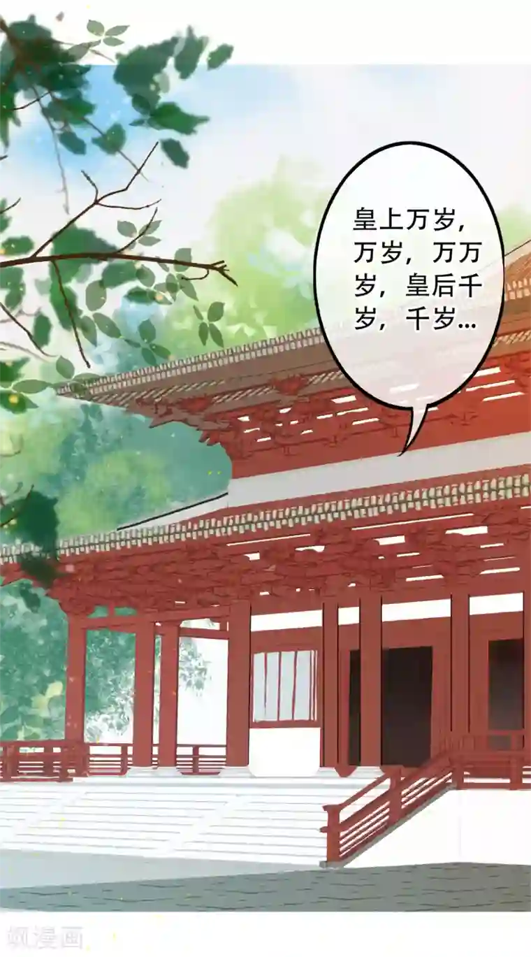 女强人也要谈恋爱第19话 我的女友是皇后1