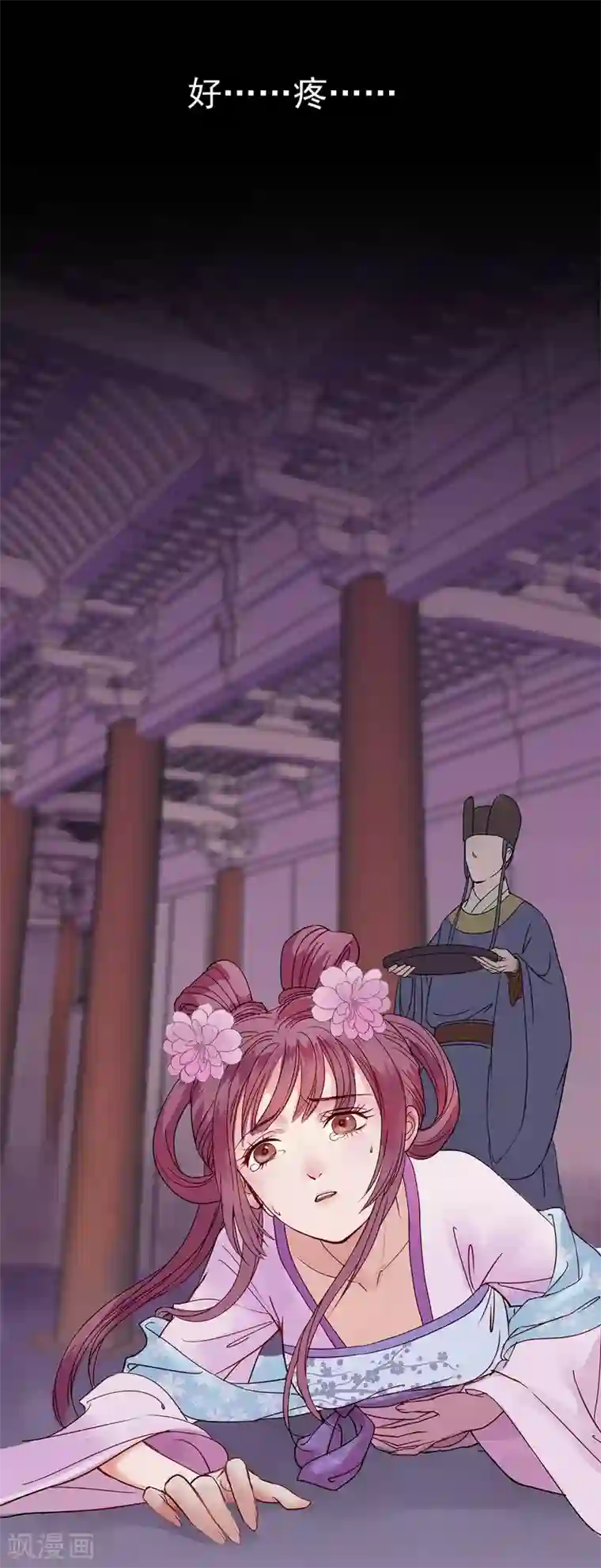 女强人也要谈恋爱第19话 我的女友是皇后1
