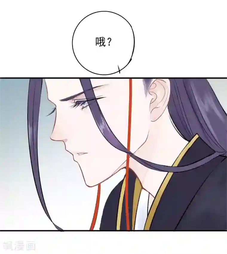 女强人也要谈恋爱第19话 我的女友是皇后1