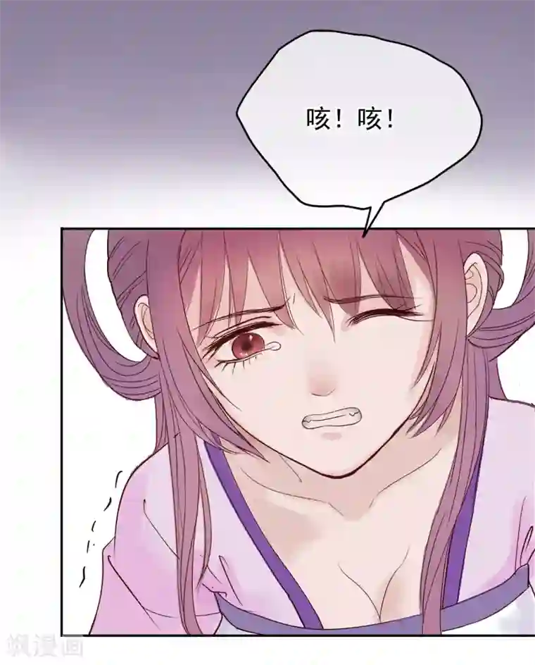 女强人也要谈恋爱第19话 我的女友是皇后1