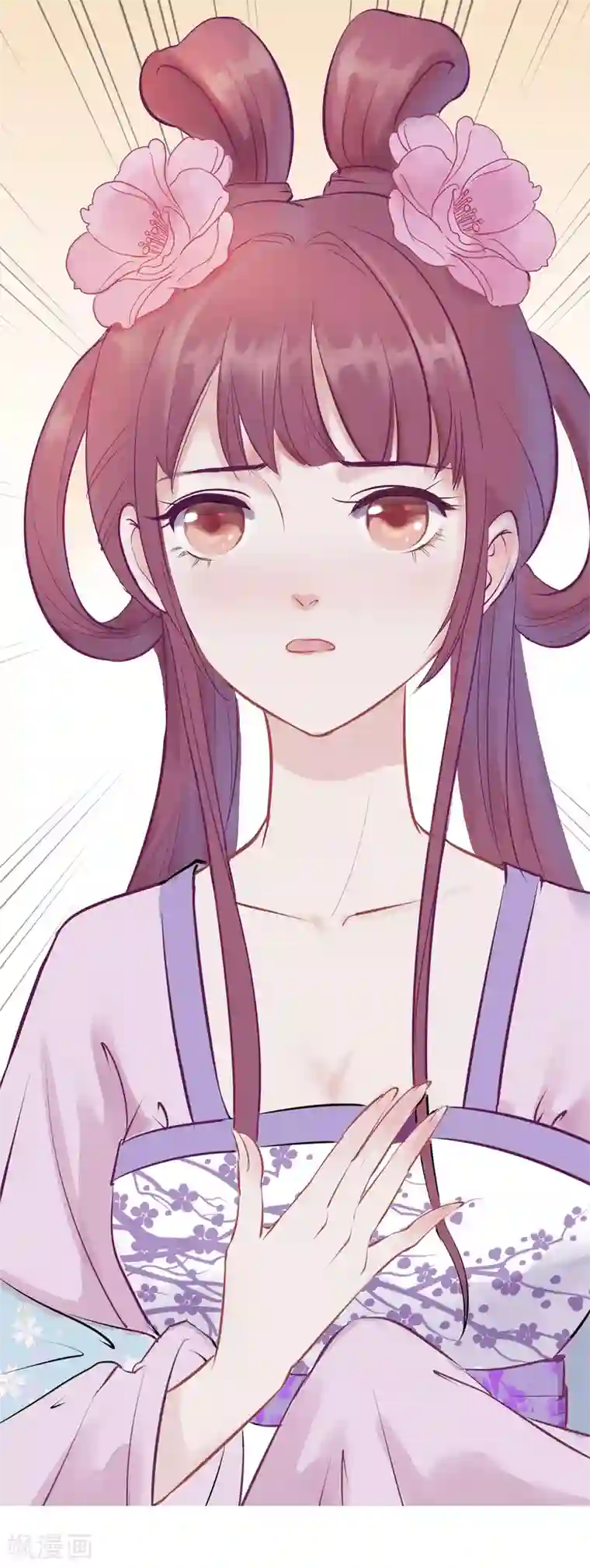 女强人也要谈恋爱第19话 我的女友是皇后1