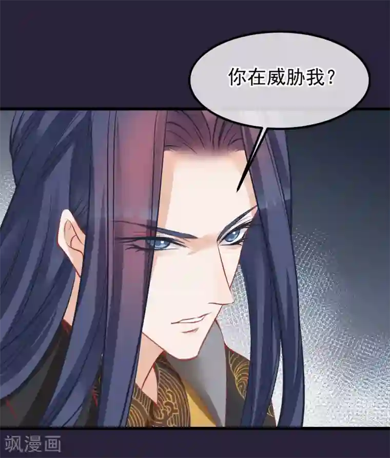 女强人也要谈恋爱第20话 我的女友是皇后2
