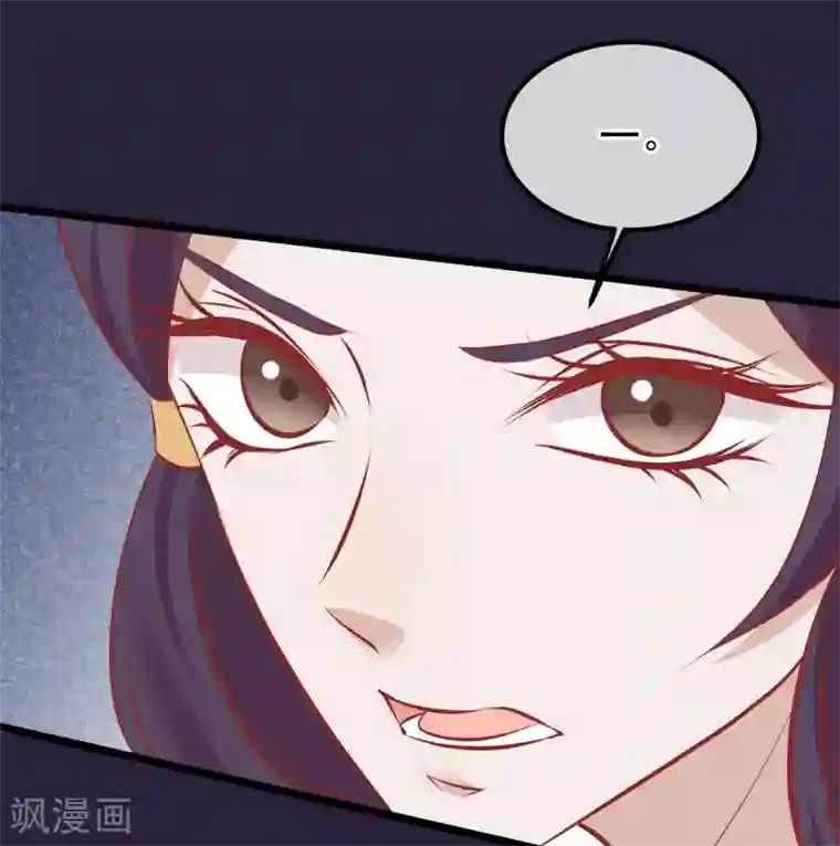 女强人也要谈恋爱第20话 我的女友是皇后2