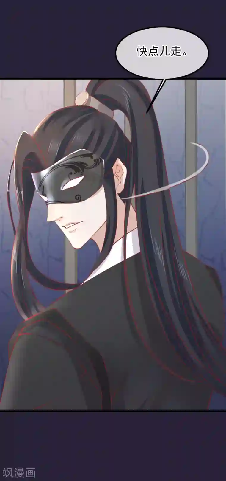 女强人也要谈恋爱第20话 我的女友是皇后2
