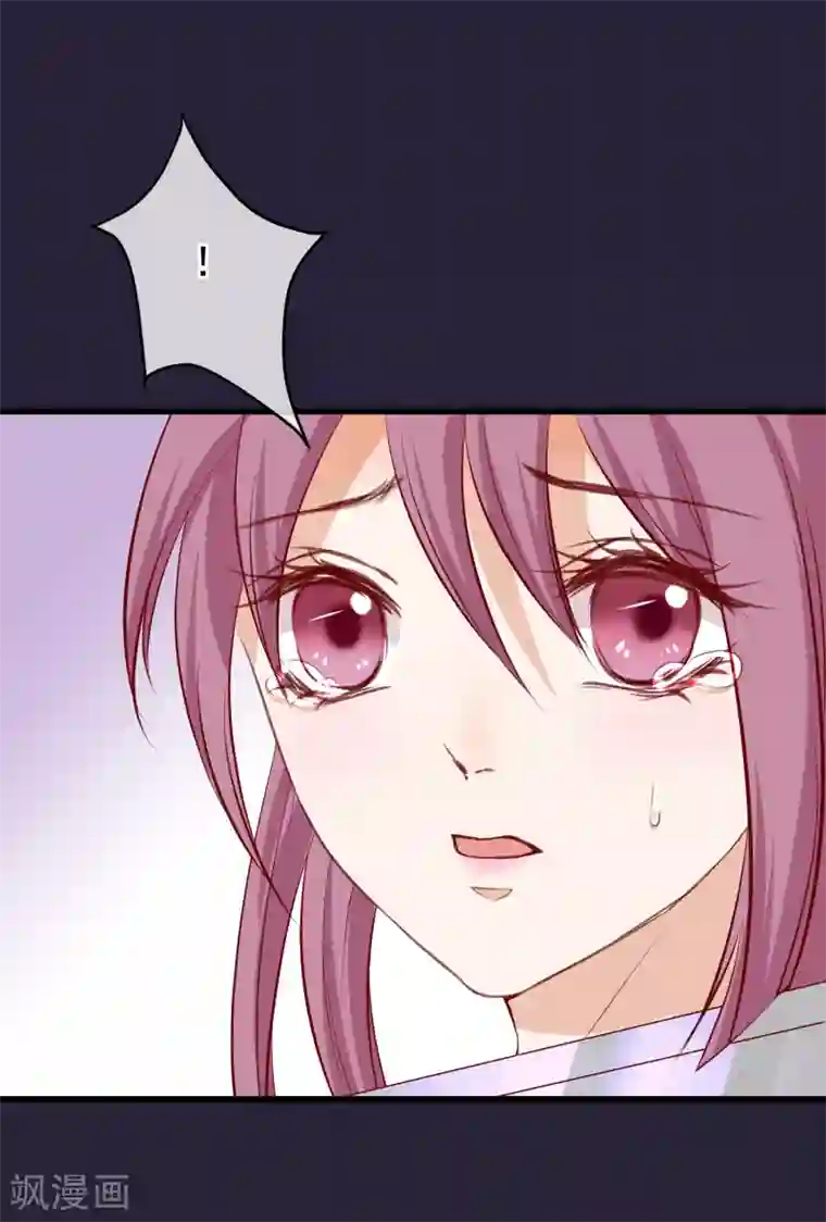 女强人也要谈恋爱第20话 我的女友是皇后2