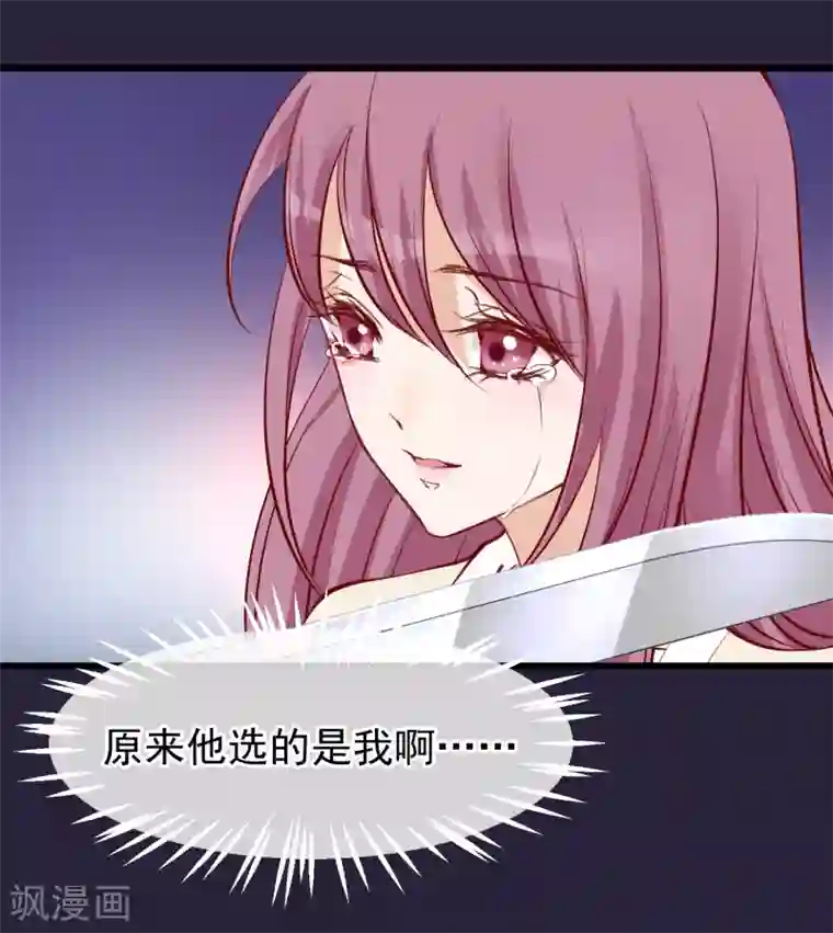 女强人也要谈恋爱第20话 我的女友是皇后2