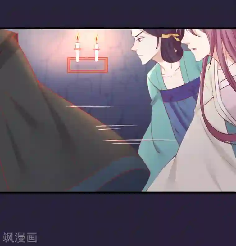 女强人也要谈恋爱第20话 我的女友是皇后2