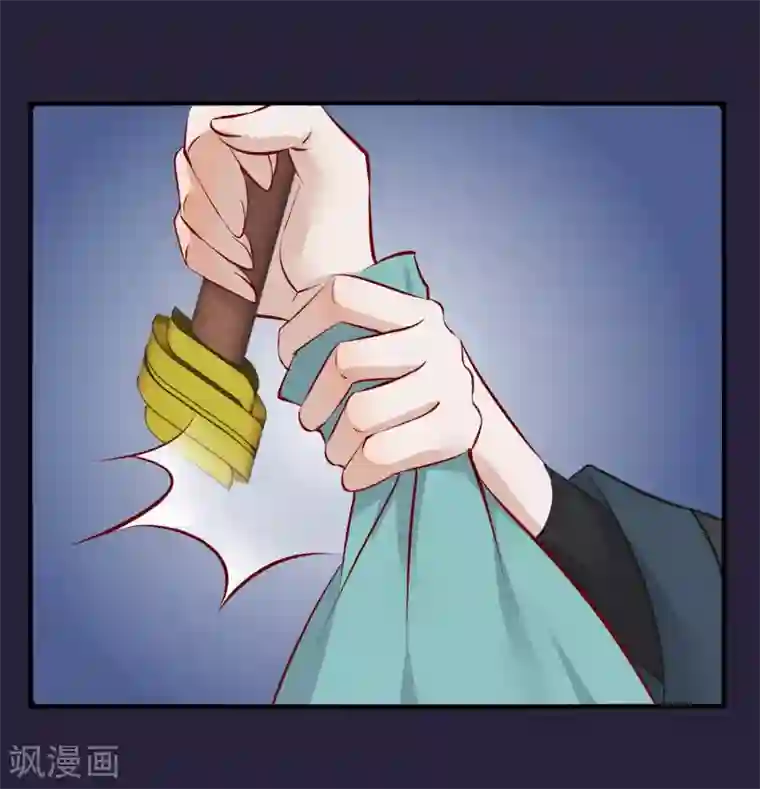 女强人也要谈恋爱第20话 我的女友是皇后2