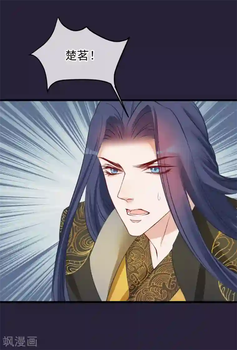 女强人也要谈恋爱第20话 我的女友是皇后2