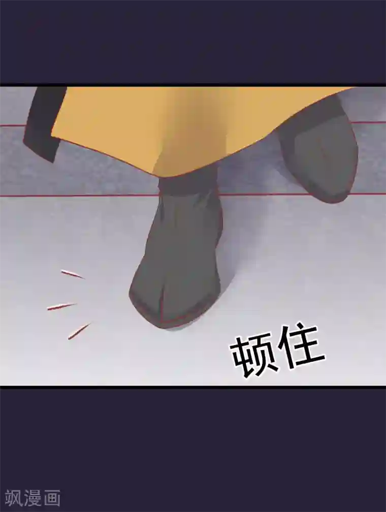 女强人也要谈恋爱第20话 我的女友是皇后2