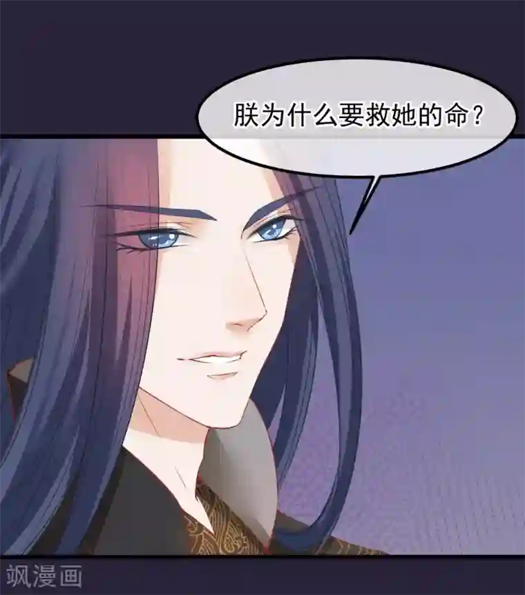 女强人也要谈恋爱第20话 我的女友是皇后2