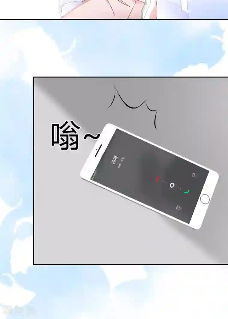 初恋是CV大神第29话 我陪你一起跑