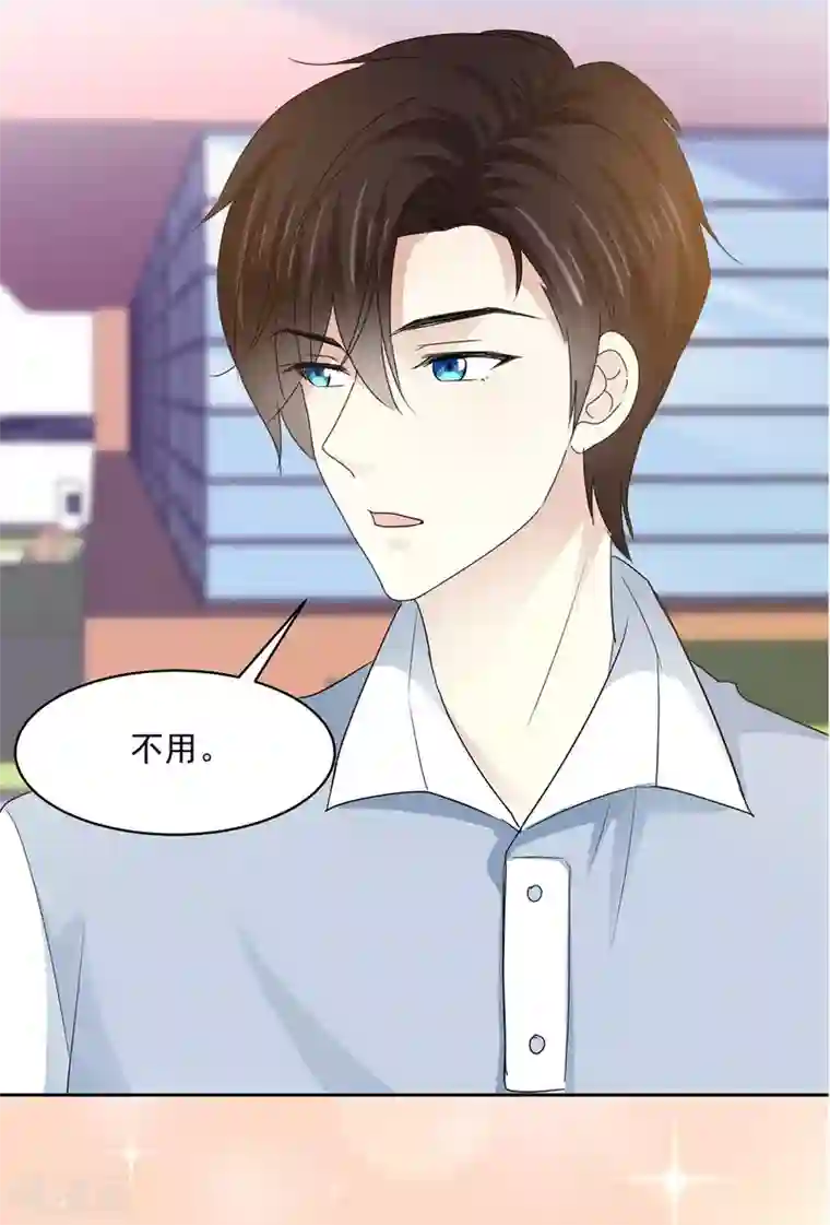 初恋是CV大神第29话 我陪你一起跑