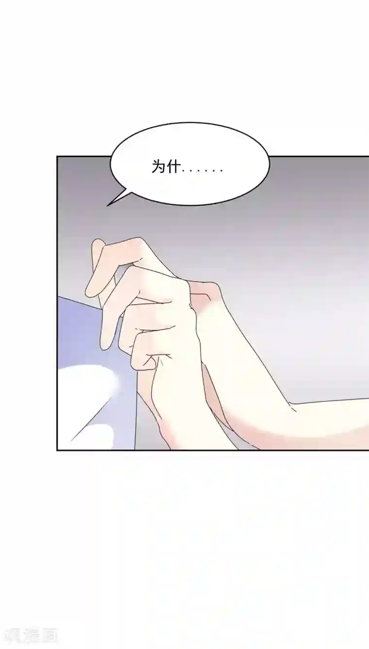 初恋是CV大神第30话 送你的礼物
