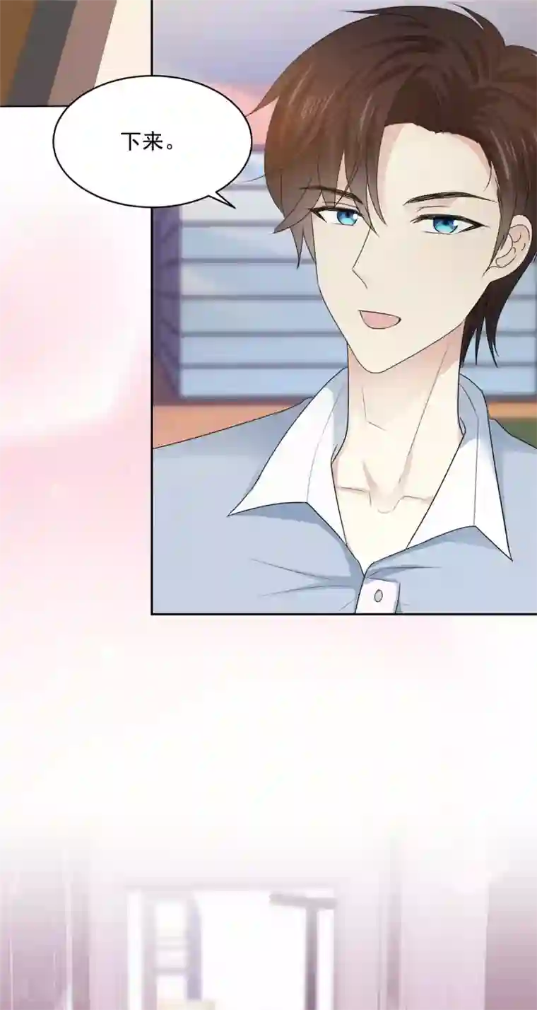 初恋是CV大神第30话 送你的礼物