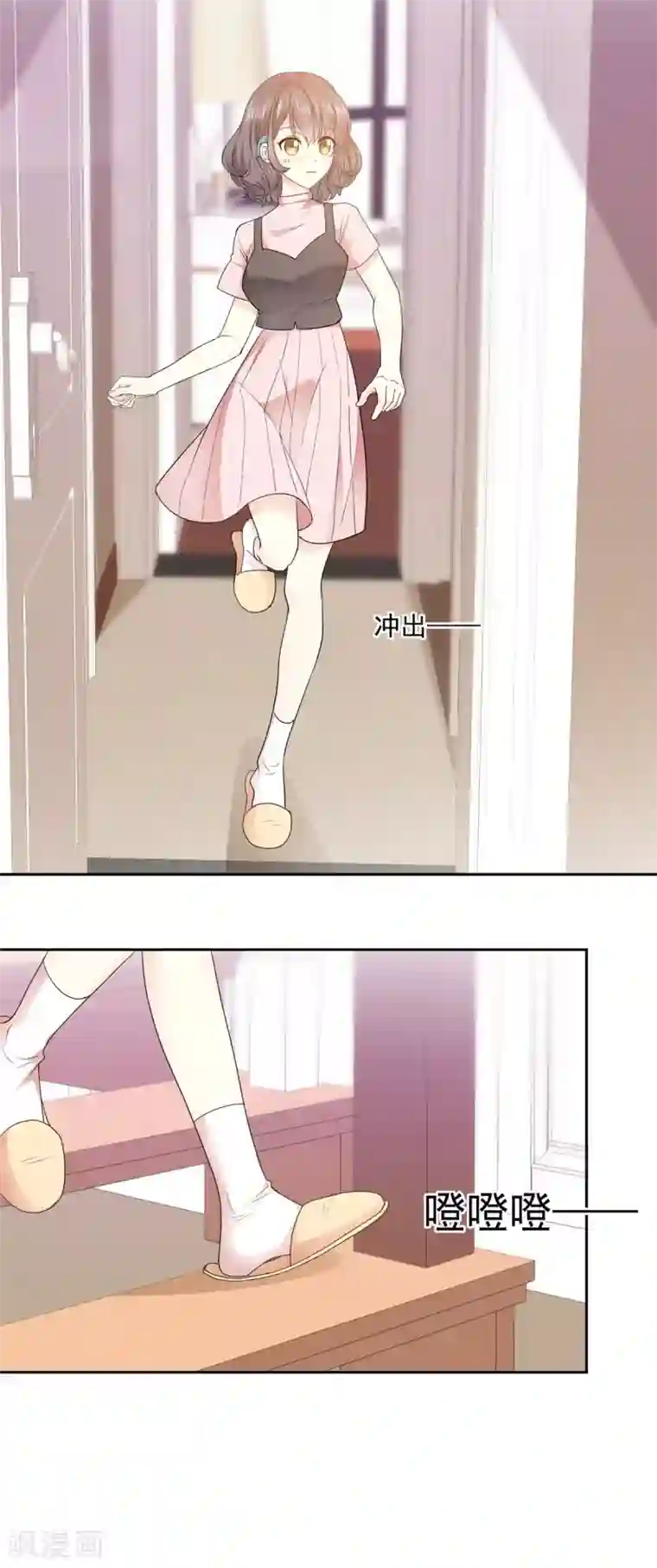 初恋是CV大神第30话 送你的礼物