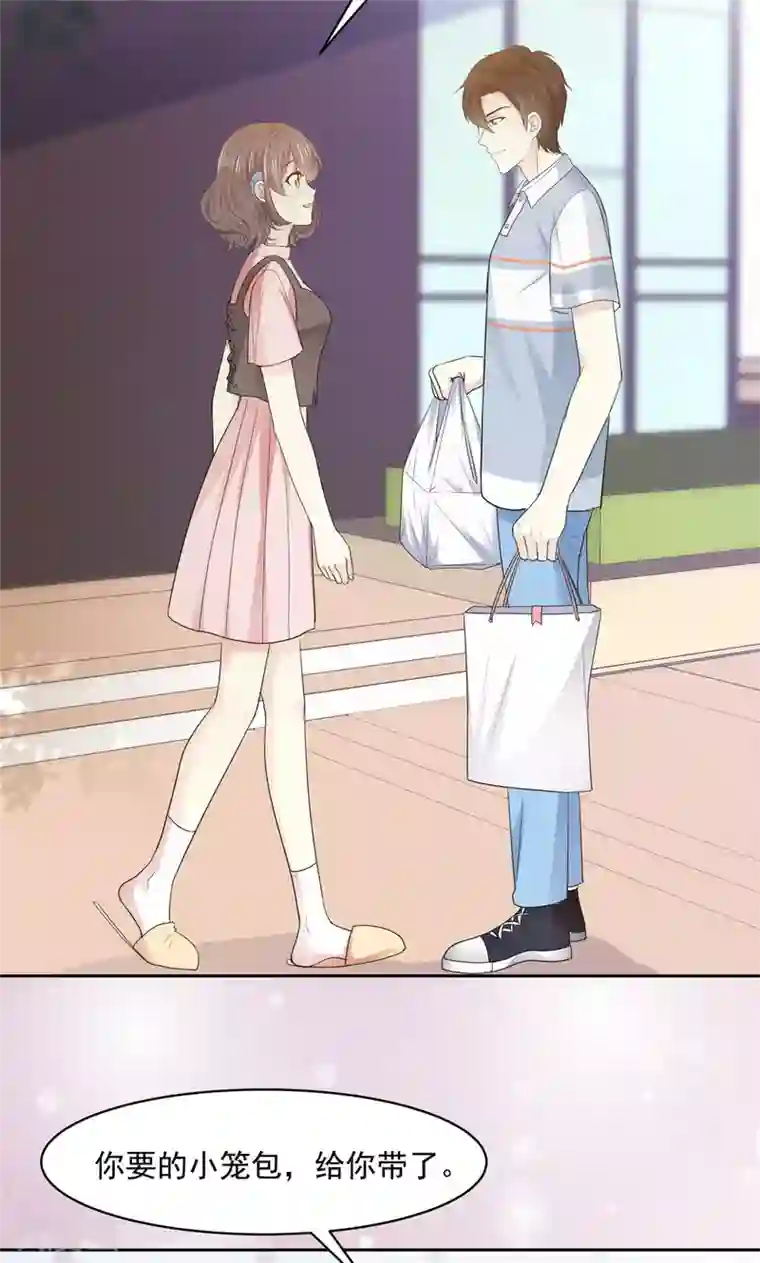 初恋是CV大神第30话 送你的礼物