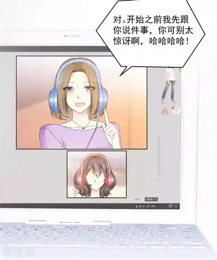 初恋是CV大神第31话 真的是澧兰公子！