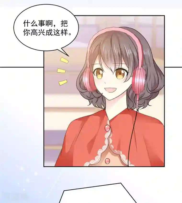 初恋是CV大神第31话 真的是澧兰公子！