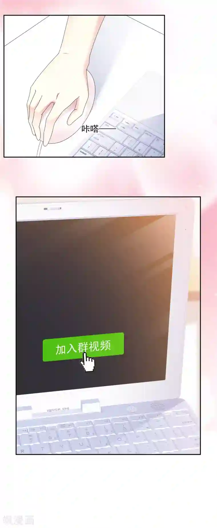 初恋是CV大神第31话 真的是澧兰公子！
