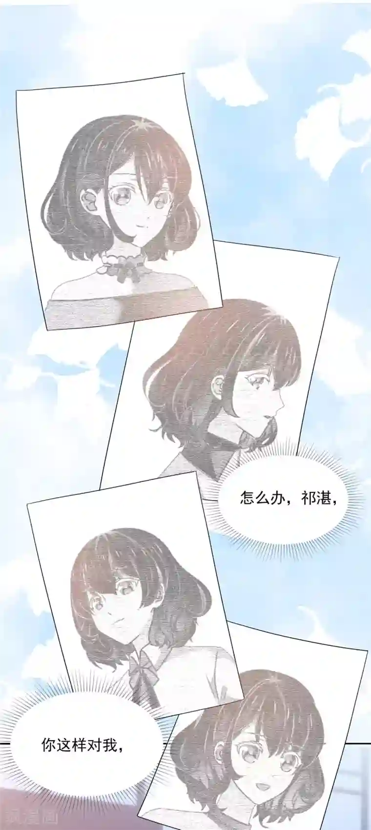 初恋是CV大神第31话 真的是澧兰公子！