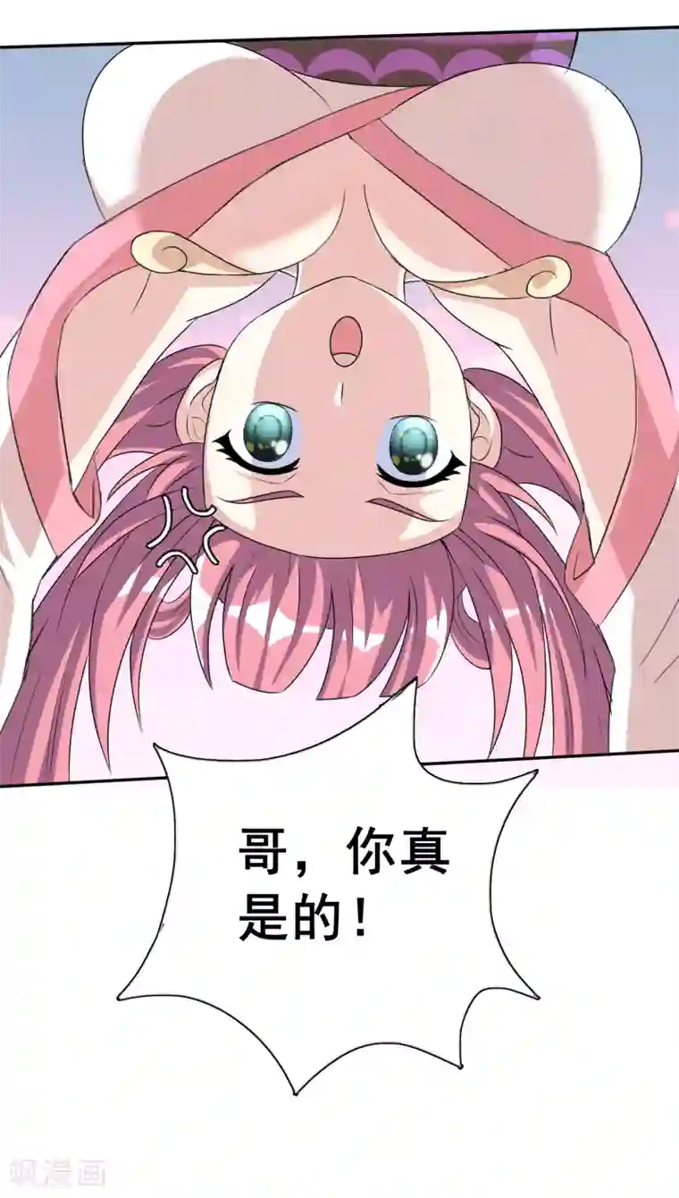 猎食王第18话 夕阳下的约定