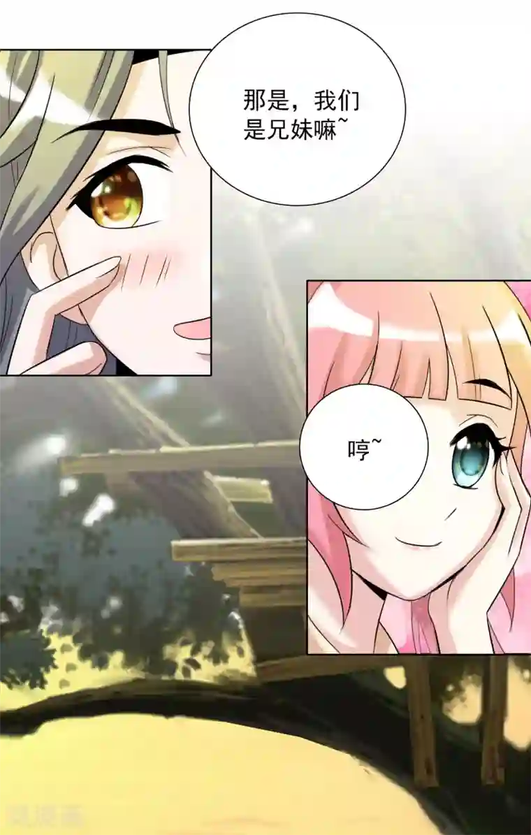 猎食王第18话 夕阳下的约定