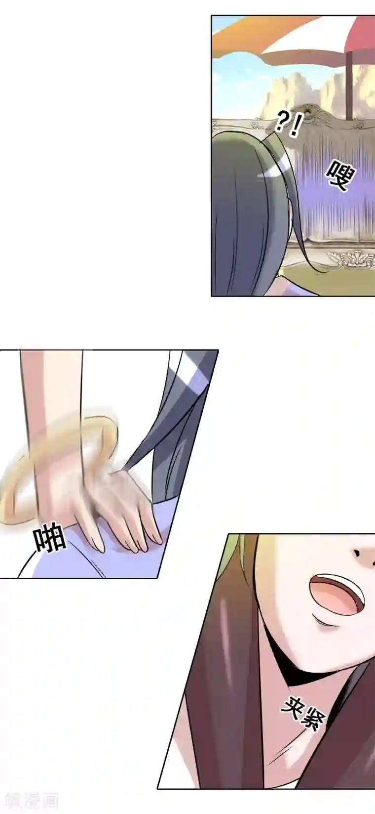 猎食王第19话 我才不要做东方不败