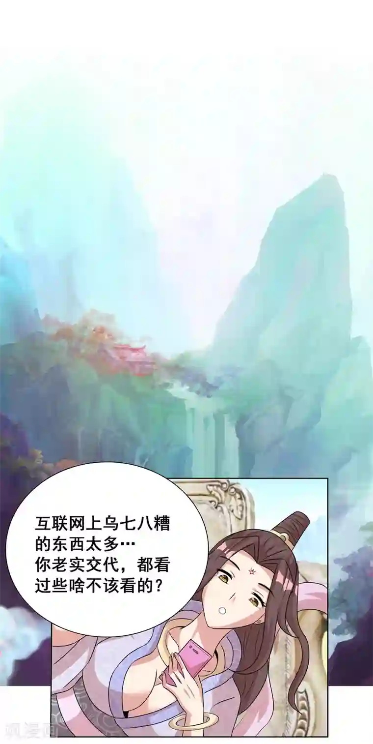 猎食王第20话1 残酷训练及严重后果