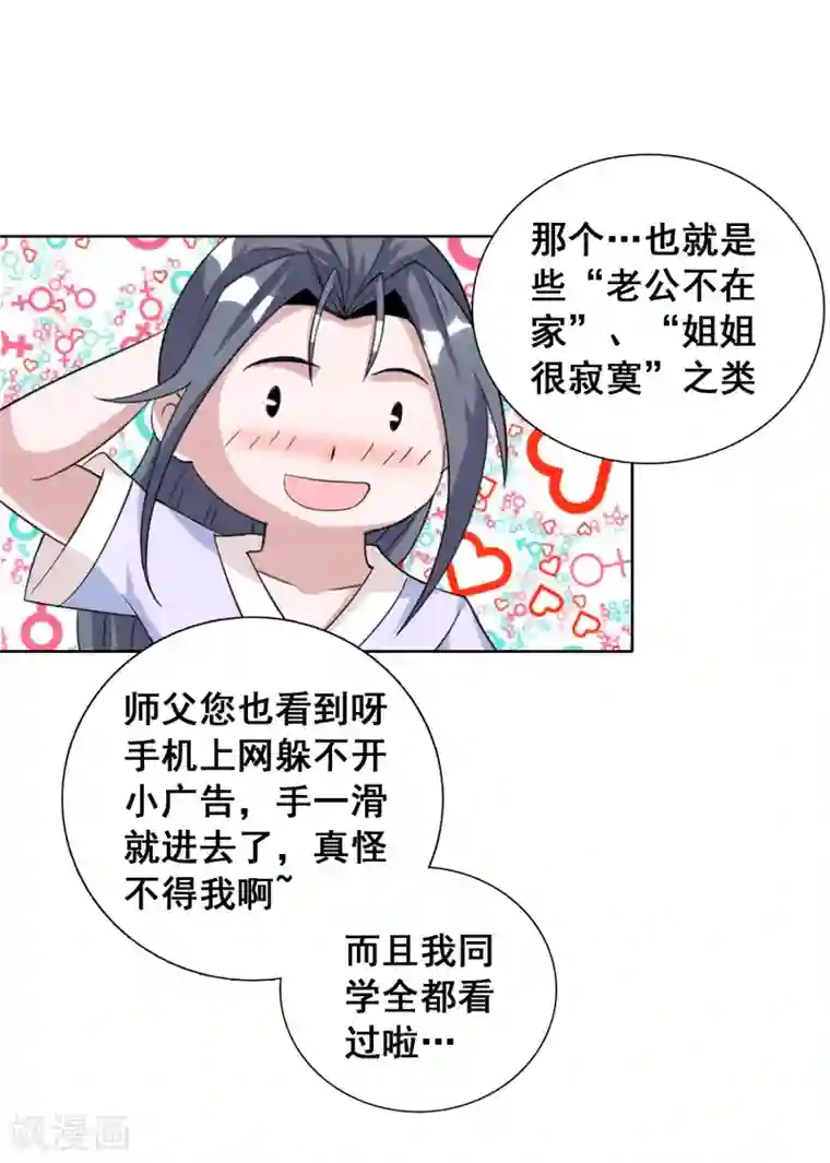 猎食王第20话1 残酷训练及严重后果