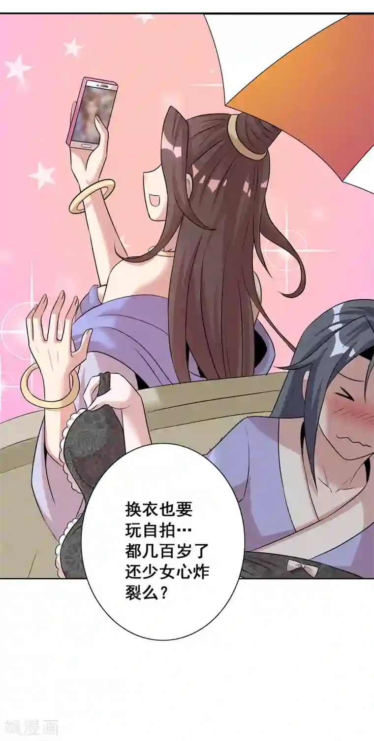 猎食王第20话1 残酷训练及严重后果