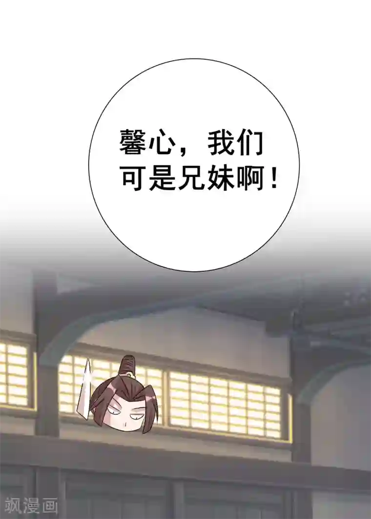 猎食王第20话2 残酷训练及严重后果