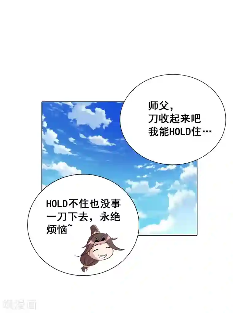 猎食王第20话2 残酷训练及严重后果