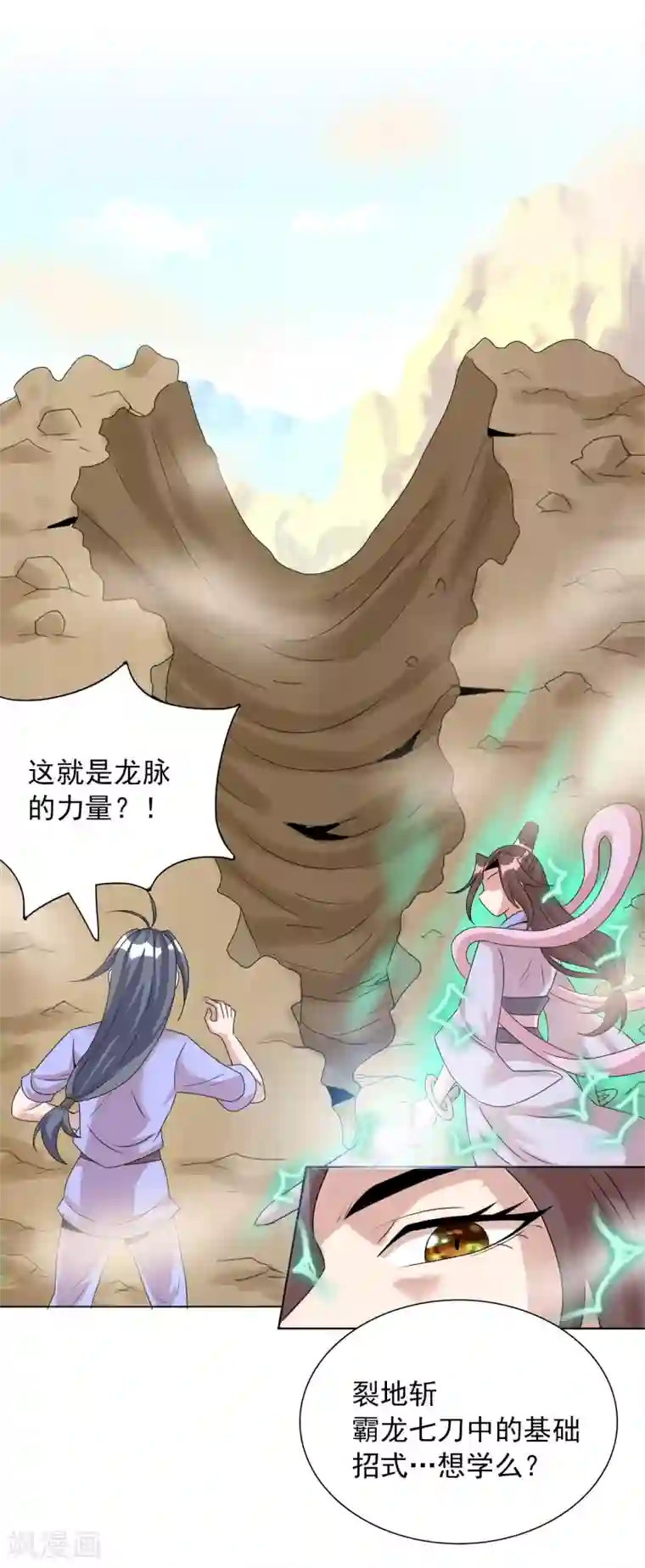 猎食王第21话1 吃得苦中苦方为人上人