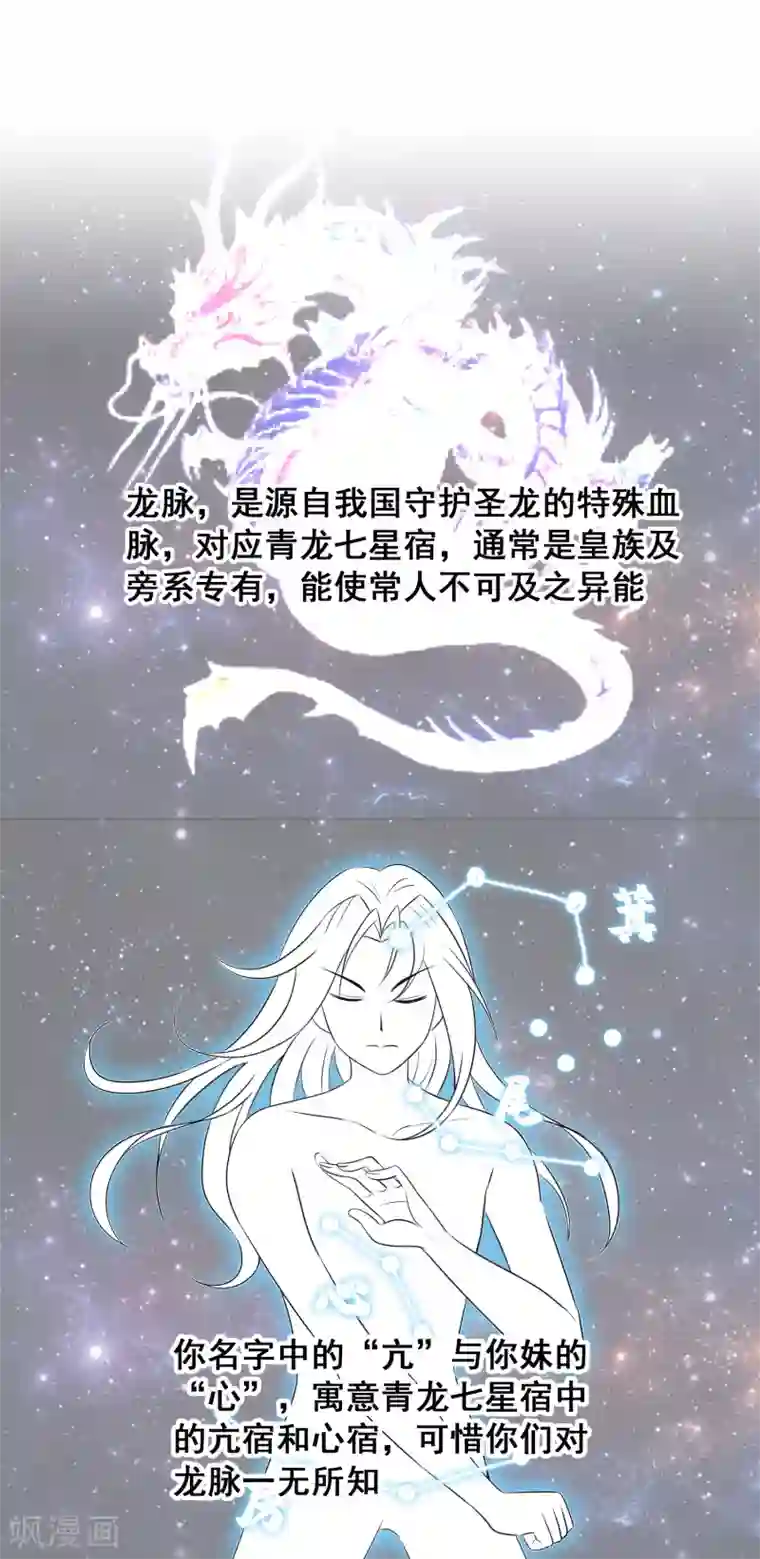 猎食王第21话1 吃得苦中苦方为人上人