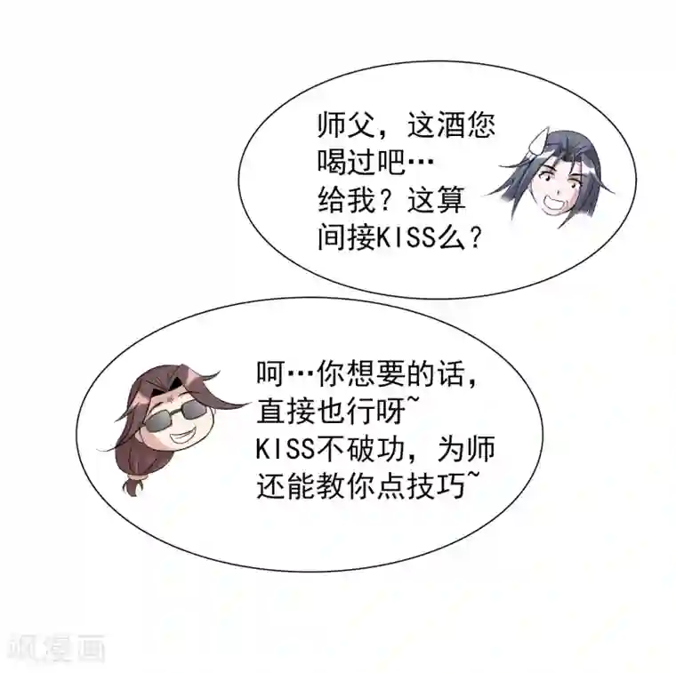 猎食王第21话2 吃得苦中苦方为人上人