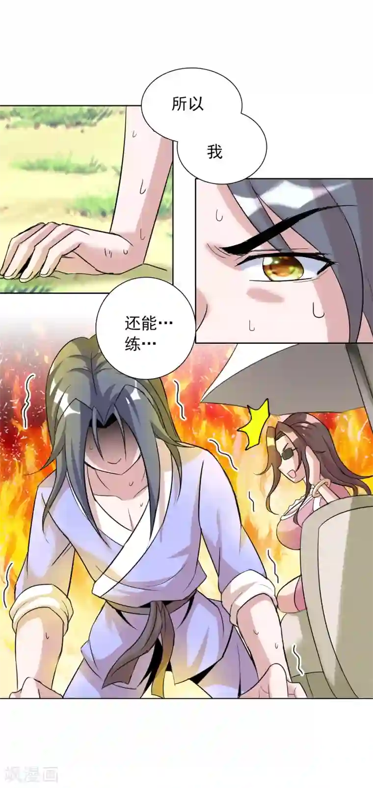 猎食王第21话2 吃得苦中苦方为人上人