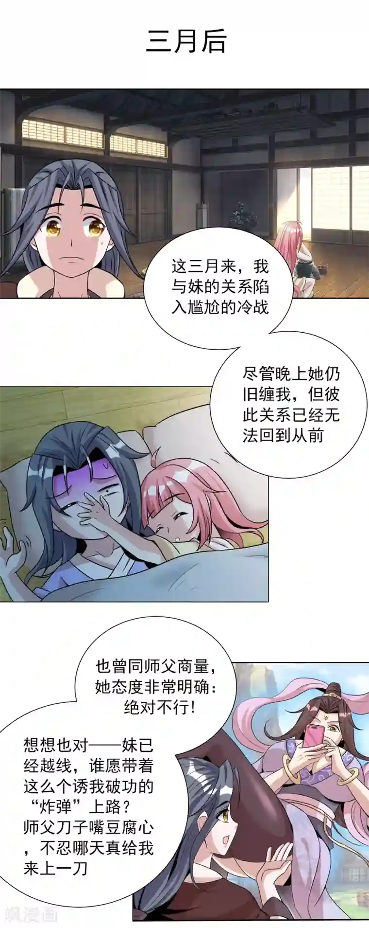 猎食王第21话3 吃得苦中苦方为人上人