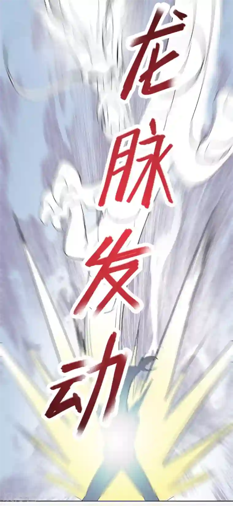 猎食王第21话3 吃得苦中苦方为人上人