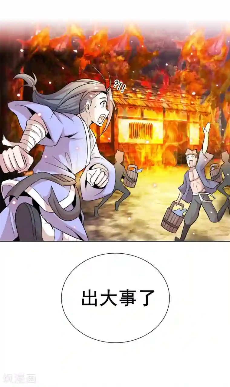 猎食王第21话3 吃得苦中苦方为人上人